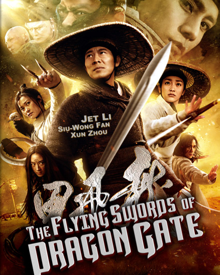 Flying Swords of Dragon Gate