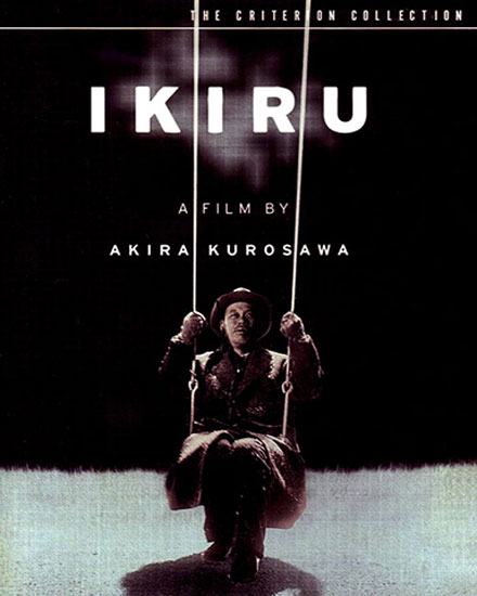 Ikiru