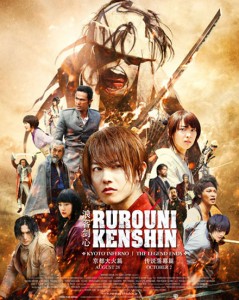 Rurouni Kenshin Kyoto Inferno