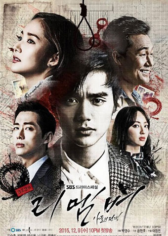 Remember – War of the Son E20 (End)