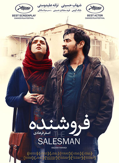 Forooshandeh