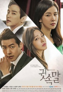 Whisper E17