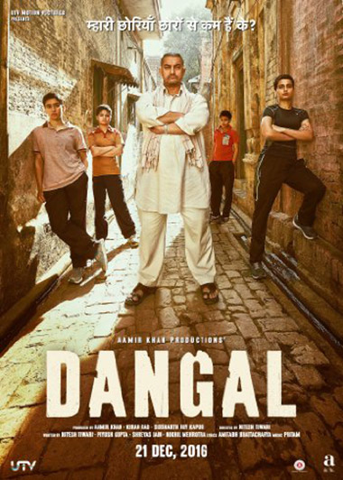 DANGAL