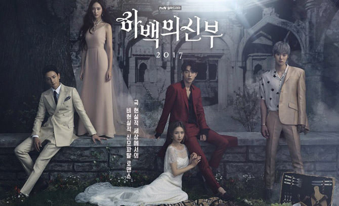 Bride-Water-God-top