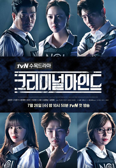 Criminal Minds E20 (End)