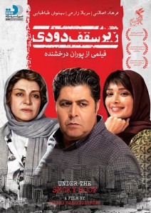 Zire Saghfe Doodi