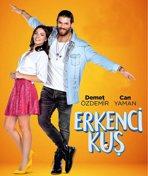 Erkenci Kus E51