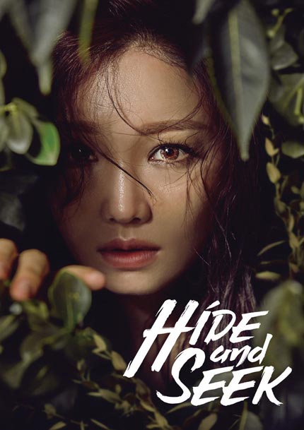 Hide and Seek E44