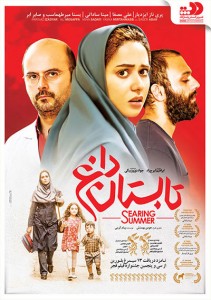 Tabestan Dagh