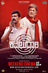 Kavaludaari