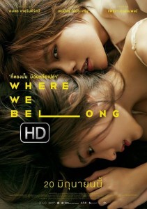 Where We Belong