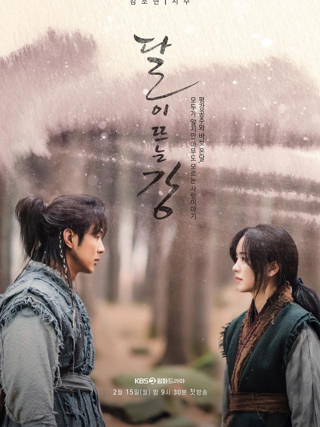 River Where the Moon Rises E20 (End)