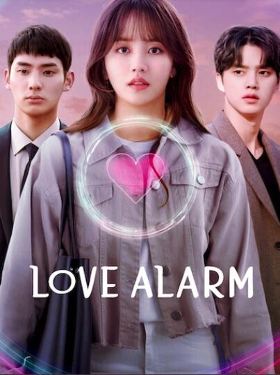 Love Alarm S02E06 (End)