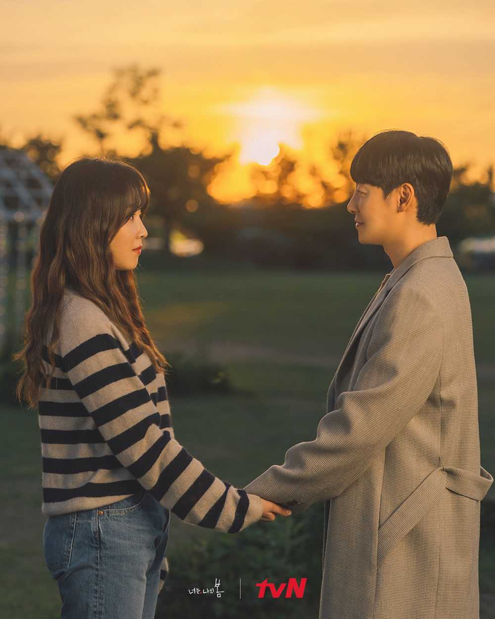 You Are My Spring E16 (End)