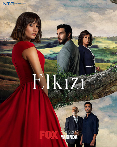 Elkizi E13