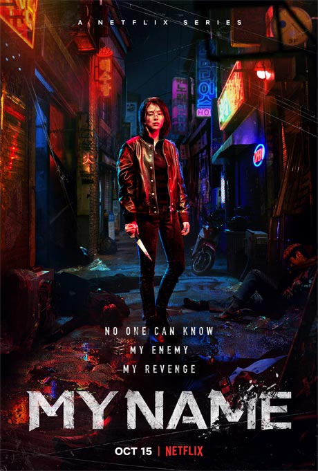 My Name S01E08