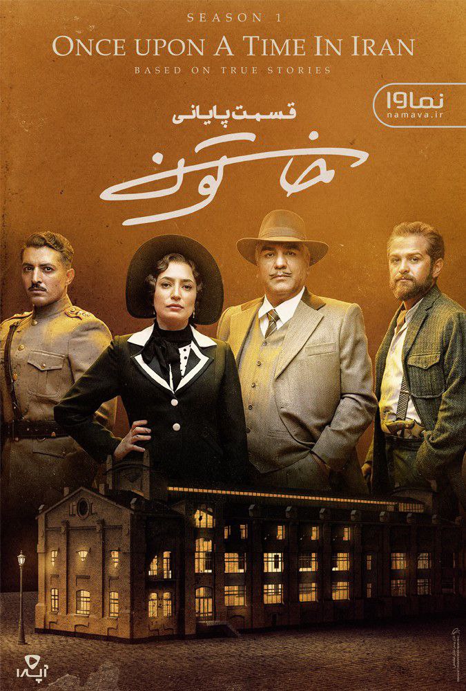 Khatoon E23