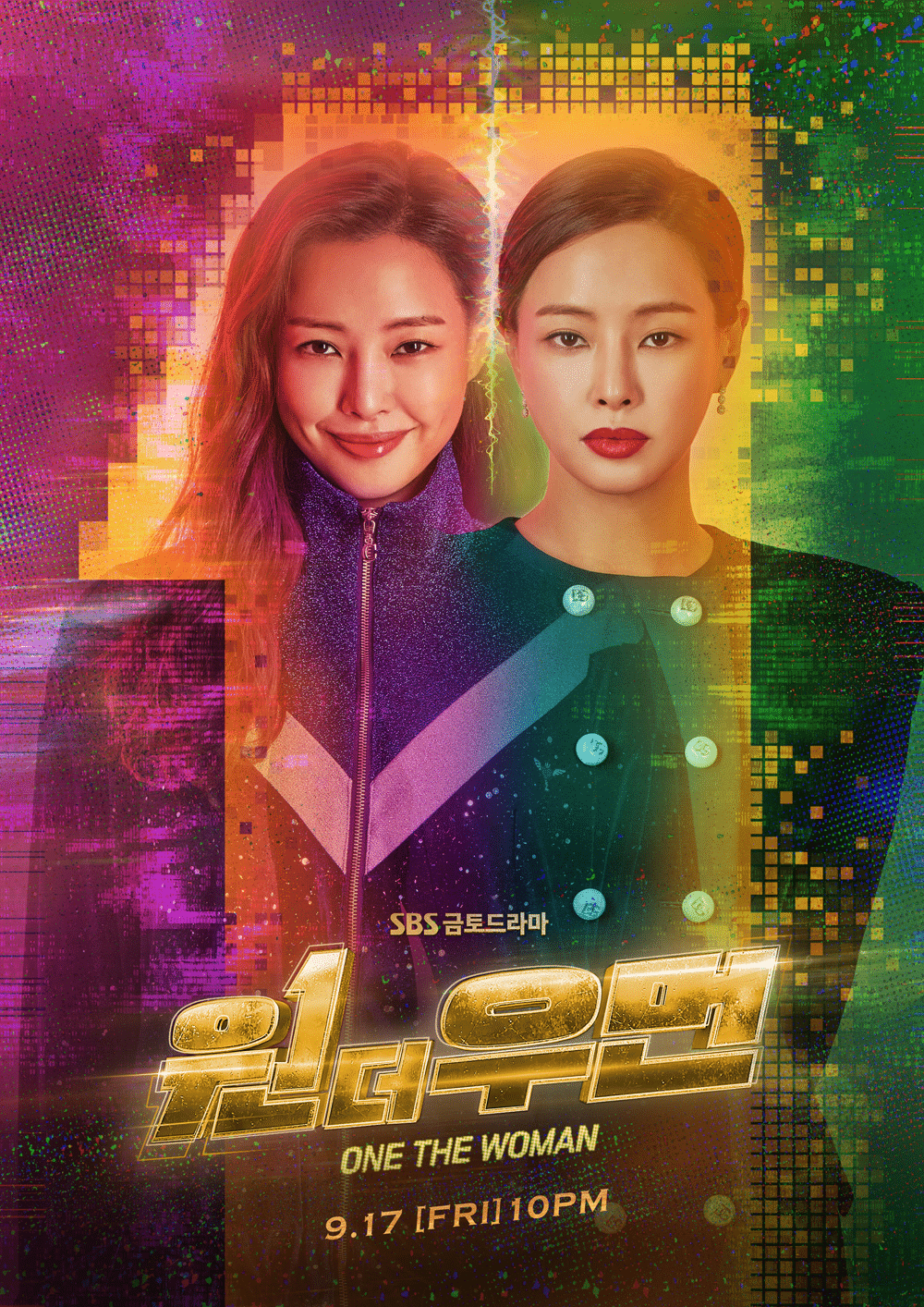 One the Woman E16 (End)