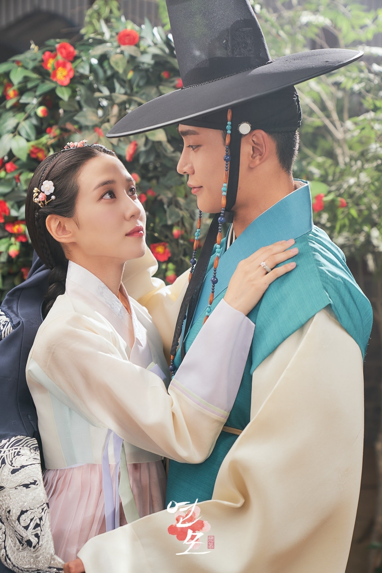 The King’s Affection E20 (End)