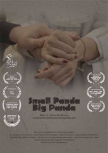 Pandaye Kochak Pandaye Bozorg