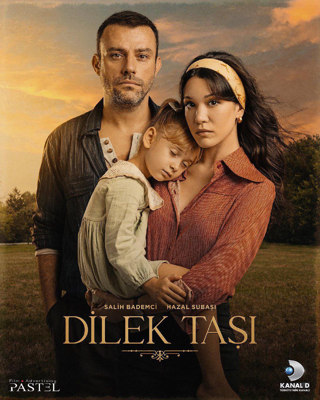 Dilek Tasi E20