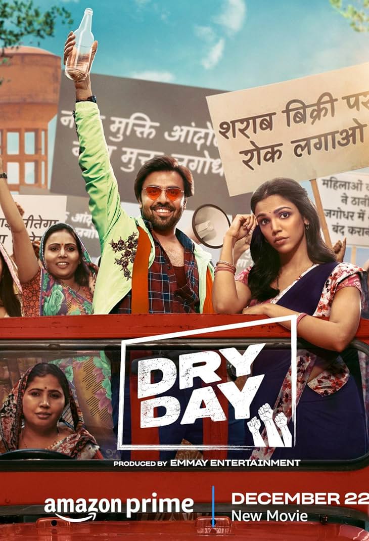 Dry Day