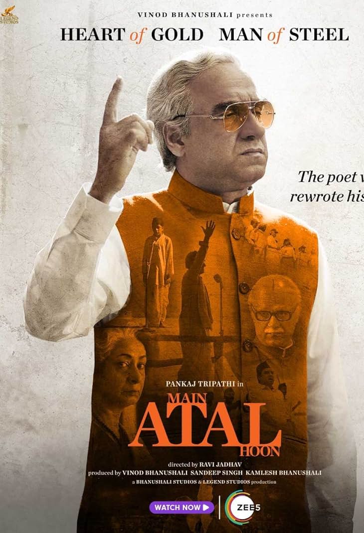 Main Atal Hoon