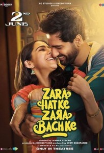 Zara Hatke Zara Bachke