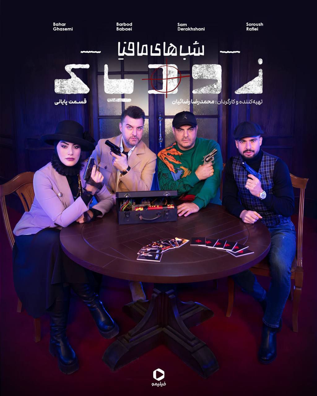 Shab haye Mafia : Zodiac S02E15 (End)