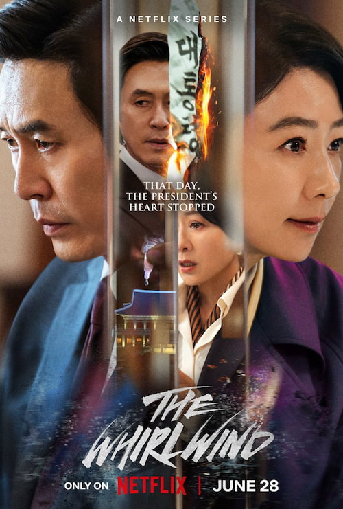 The Whirlwind E12 (End)