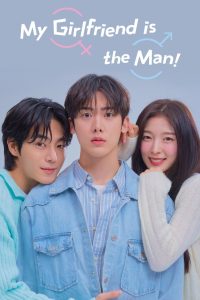 My Girlfriend is the Man!: Season 1