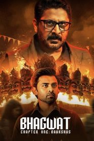 Bhagwat Chapter One: Raakshas
