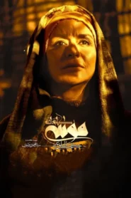 Mosa kalim ollahe