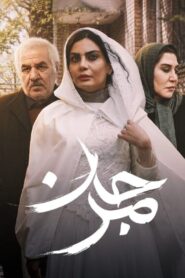 Marjan