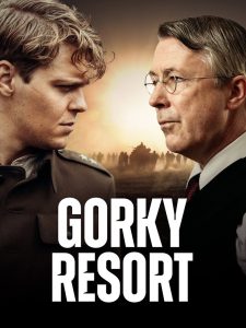 Gorky Resort